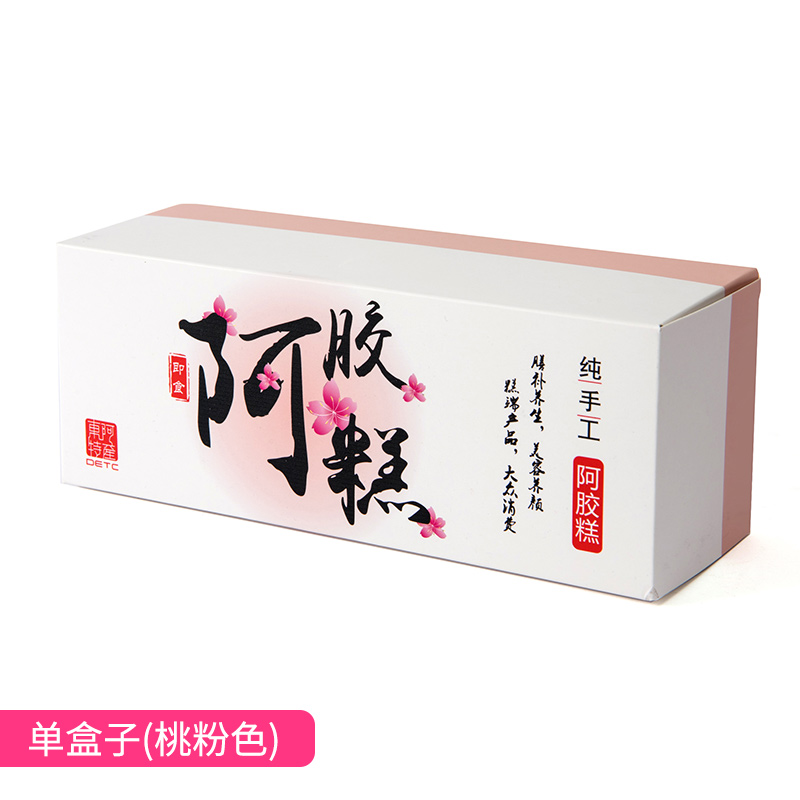 阿胶糕礼品盒手装袋礼盒包装盒一斤提盒子高档0L工50手g半斤装250 - 图3