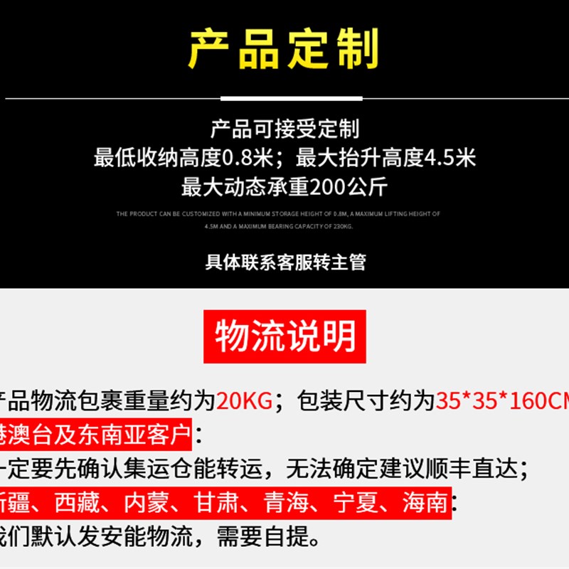 便携式空调内机风管升降支架衣柜橱柜门框举升机小型升降台可定制 - 图0