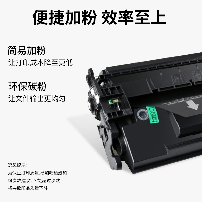 新品适用惠普HP87a硒鼓Pro M501dn M501n打印机墨盒mfp M506x M52 - 图3