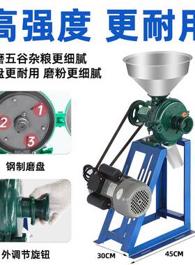 乾湿两用磨粉磨浆机浆150米糕粉碎机J磨磨款全自动研磨机多用粉
