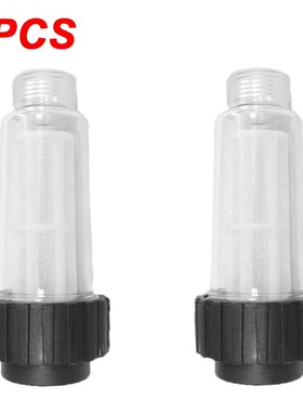 速发Car Washer G 3/4'' Water Filter For Karcher K2 K3 K4 K5