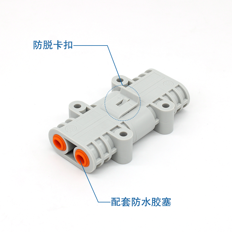 50A连接器大功率驻车空调对接插头24V货/汽车防水对接插件 - 图0