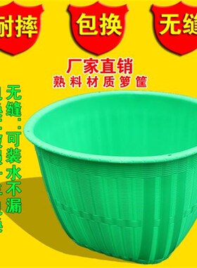 塑料箩筐挑水果担粮食农用胶箩篼仿竹编萝兜储物结婚收纳可装水桶