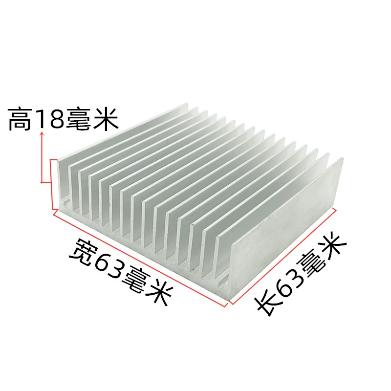 妙得新优质铝散热器 电子散热片 芯片降温铝块63*63*18MM深圳铝条 - 图1