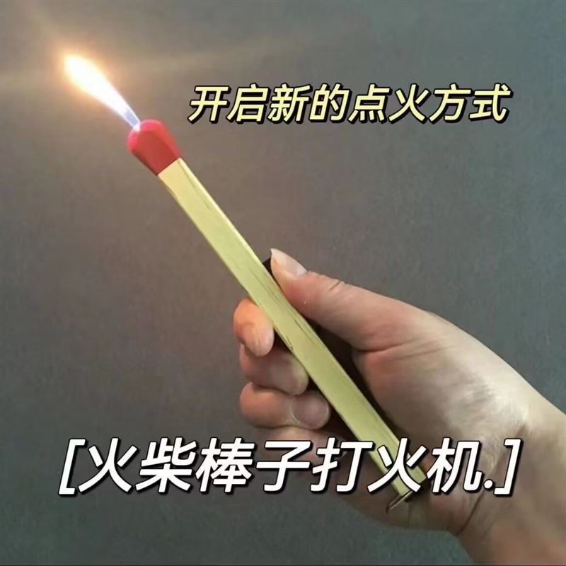 推荐lighter Non-hot ight aromatherapy candle long handle cre - 图1