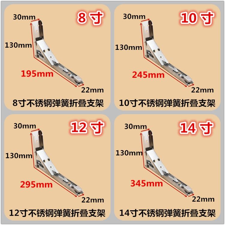 。加厚不锈钢弹簧折叠支架墙壁隔板三角托架层板支撑置物架 2只包