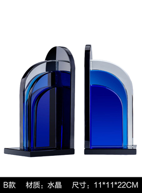 简约现代透明水晶魔方书靠摆件创意书档几何拱形书立软装饰品摆设