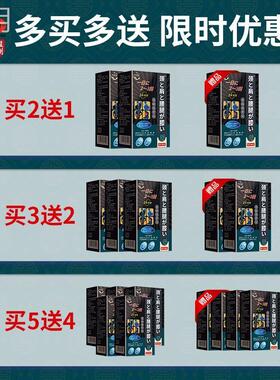 热销日本透骨液【全身适用】筋络通透骨膏颈肩腰腿膝盖活络滚珠凝