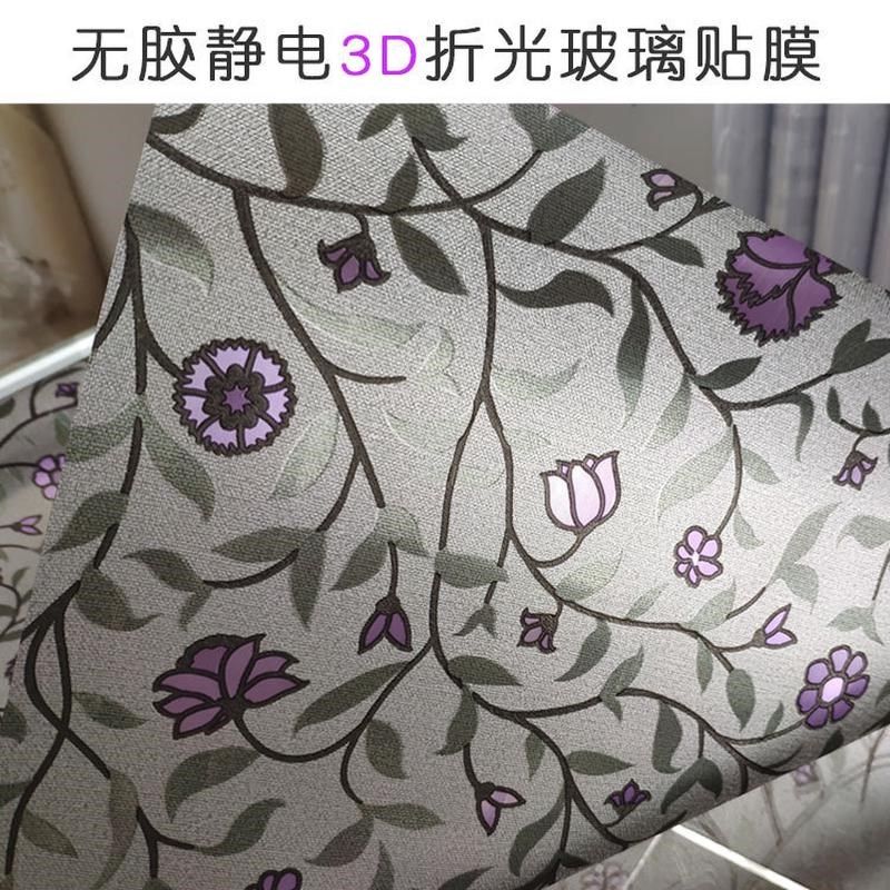 免胶静电玻璃贴纸透光不透明磨砂窗户贴膜遮光浴室推拉门家用窗花,淘宝优惠券,粉丝福利购,淘宝优惠卷