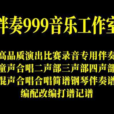 高档喻越伴f 深牵挂越陈思思 平易的近人 奏 高品质 - 图1