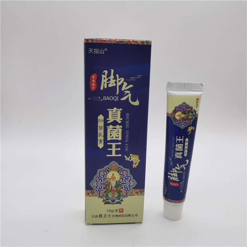 新品脚气真菌王乳膏15g/支脚气膏脚痒治脚气治脚臭脱皮烂脚水泡-图0