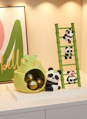 熊猫玄关钥匙收纳摆件客厅家居装饰品入户鞋柜置物架乔迁新居礼品