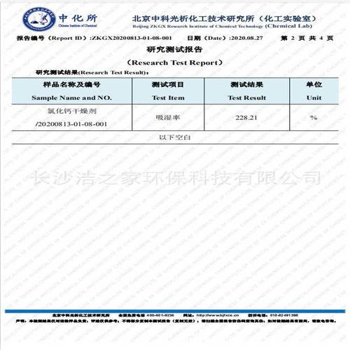 氯化钙干燥剂家用学生宿舍室内床重复使用除吸潮湿盒桶袋补充装包