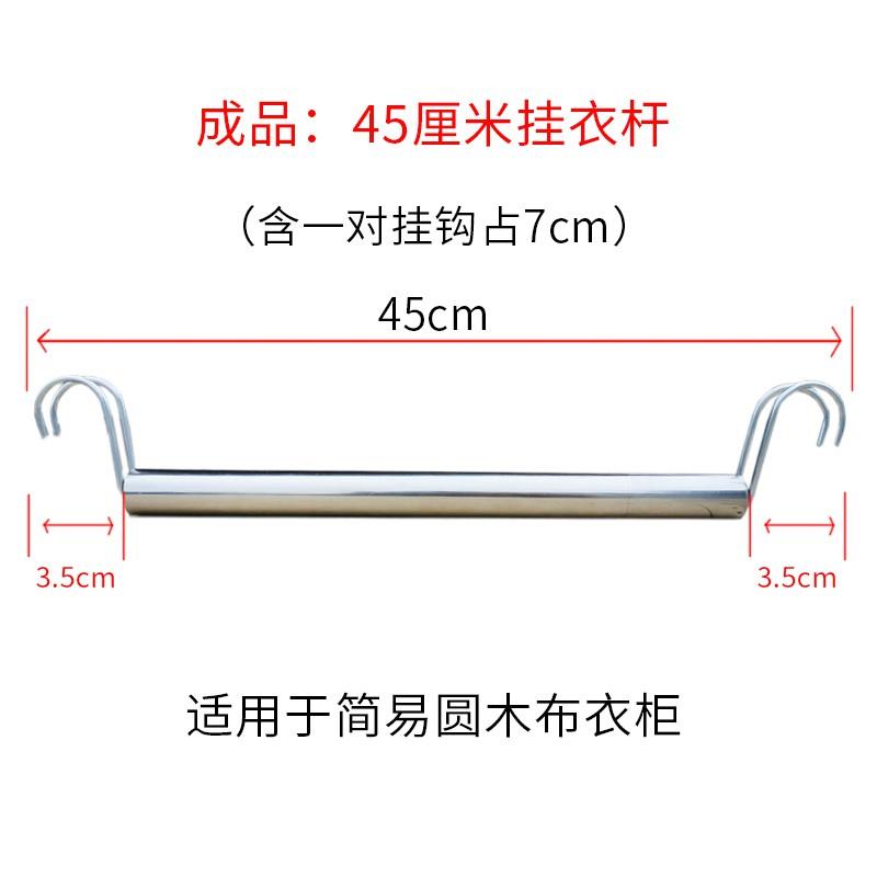 网红简易实木钢管布衣柜挂衣杆定制魔片树脂衣整体橱柜内圆棍横杆 - 图2