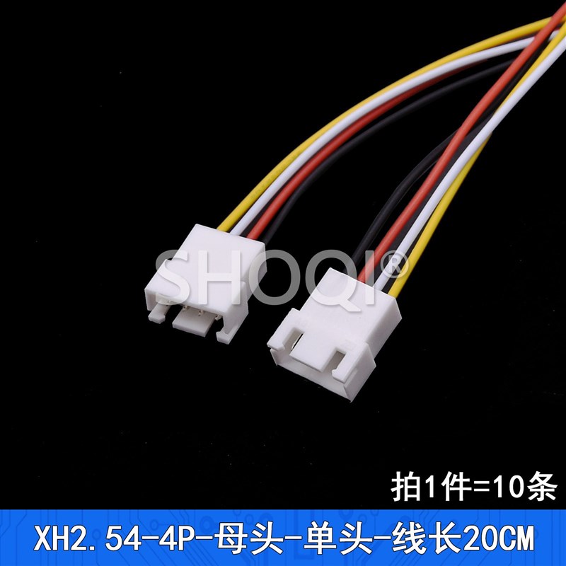 跨境新款。xh254端子hxs2.54mm排插端子线针座连接器对接插头间距-图2