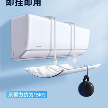 ເຄື່ອງປັບອາກາດ Sufa d windshield anti-direct blowing windshield wall-mounted universal infant confinement air outlet transfer ຄູ່ມືລົມ