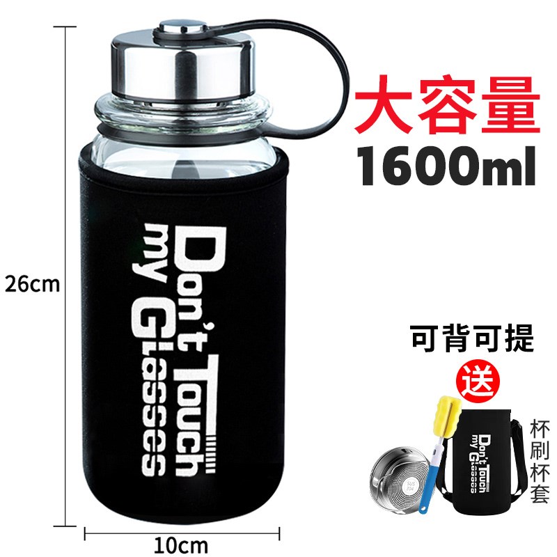 水杯大容量d玻璃杯高颜值车载茶杯个人水壶带杯套茶水分离杯卞