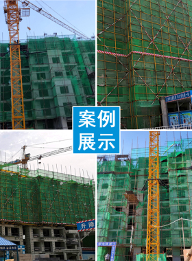 防尘网建筑工地绿k网覆盖绿化网裸土覆盖用绿色环保防扬沙遮盖土