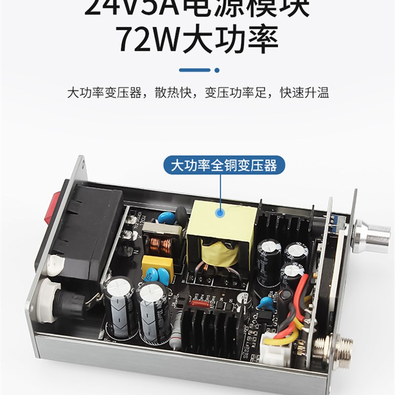 速发T12-X大功率电烙铁数显可调恒温手机维修飞线焊接工具焊台diy - 图2