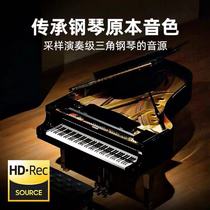 Hand rolled steel 88 key plus I version thick keyboard Adult first practice folding portable electric with body 