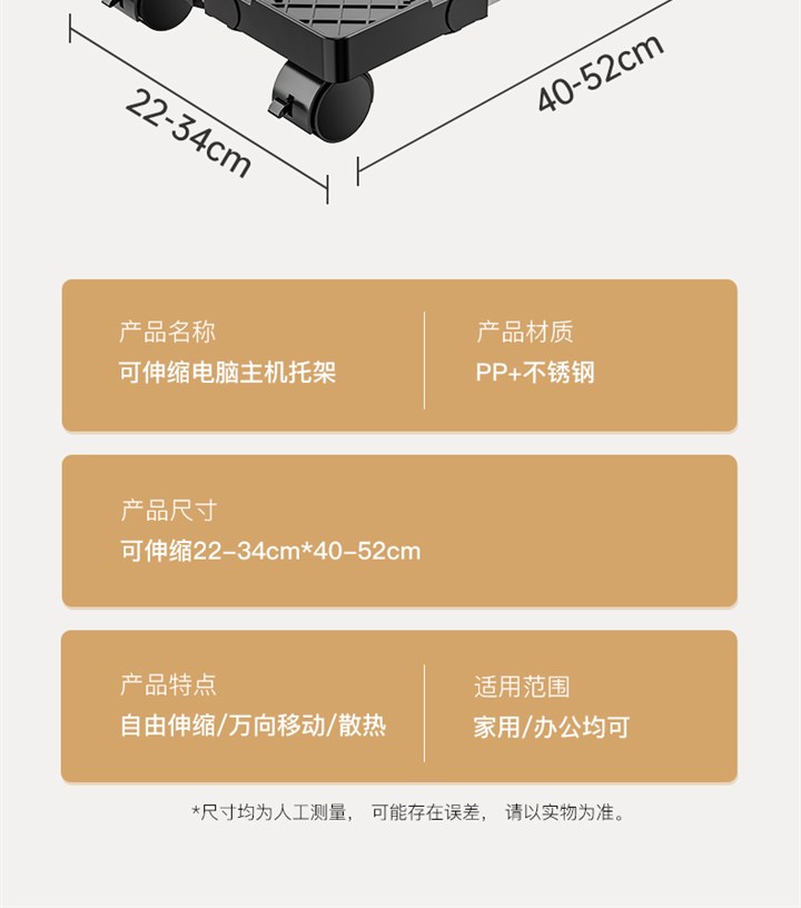 台式电脑主机托架家用带滑轮可A移动置物架办公室大号机箱底座托 - 图0