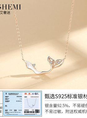 纯银项链女款轻奢小众锁骨链饰品吊坠2023年新款高级设计感送女友