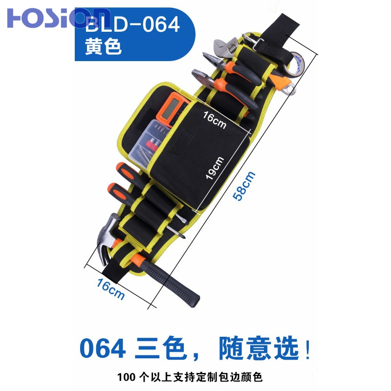 机动车查验包 车管所专用检测包车E辆检测站外检便捷工具包可定制 - 图1