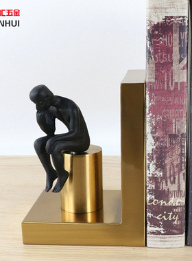 欧式思考者书靠书挡工艺品样板房书柜装饰品金属仿铜摆件