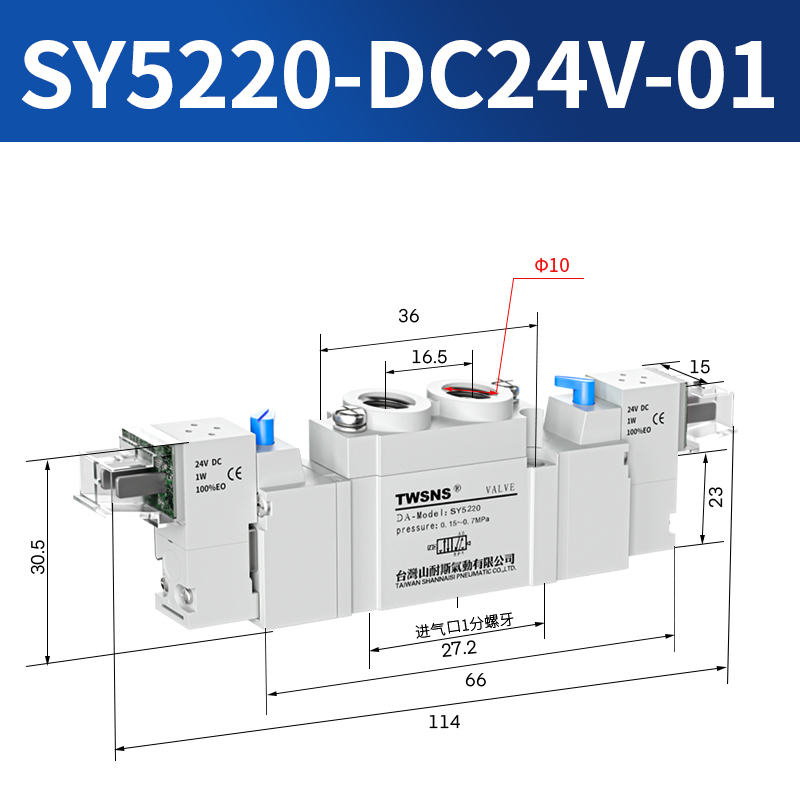 销气动电磁控制阀SY5120-01-02小型SY5220/3120Q/7120/3220品 - 图1