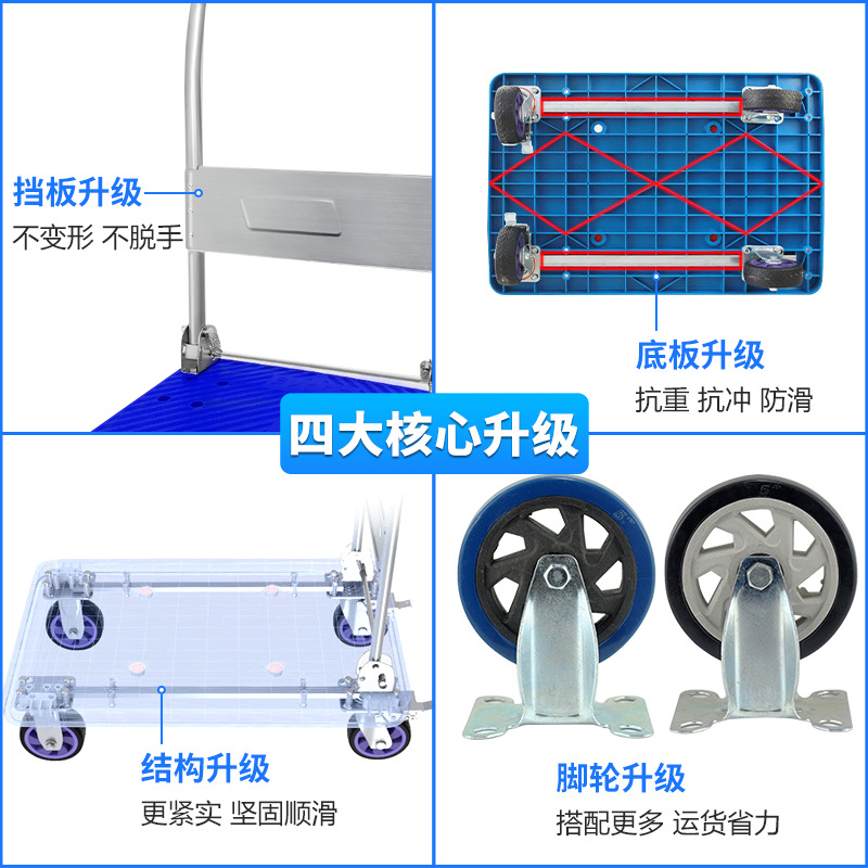 静音小货a超塑料手推车车市搬运拉推平板车工具车厂家-图2