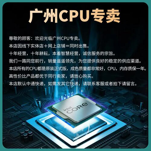 i7 4770 4790 4770S 4790S 4770K 4790K i7 4771 4785T 散片 cpu - 图1
