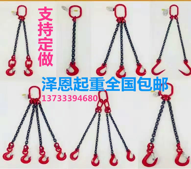 起重链条吊索具 吊装工具铁链子扣勾工具吊具挂钩吊装1-30吨 - 图0