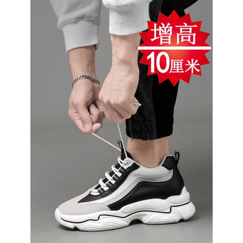 潮牌2024年新款韩版运动鞋男士隐形内增高轻便厚底百搭潮流老爹鞋,淘宝优惠券,粉丝福利购,淘宝优惠卷