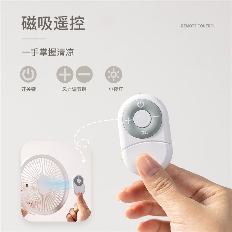 新款户外风扇夜灯露营装备电风扇便携式吊扇挂式遥控充电小风扇,淘宝优惠券,粉丝福利购,淘宝优惠卷