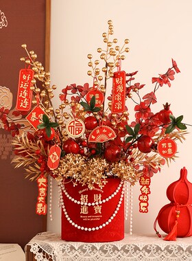 贝汉美新年装饰摆件过年客厅家居饰品电视柜年宵花抱抱桶蛇年布置