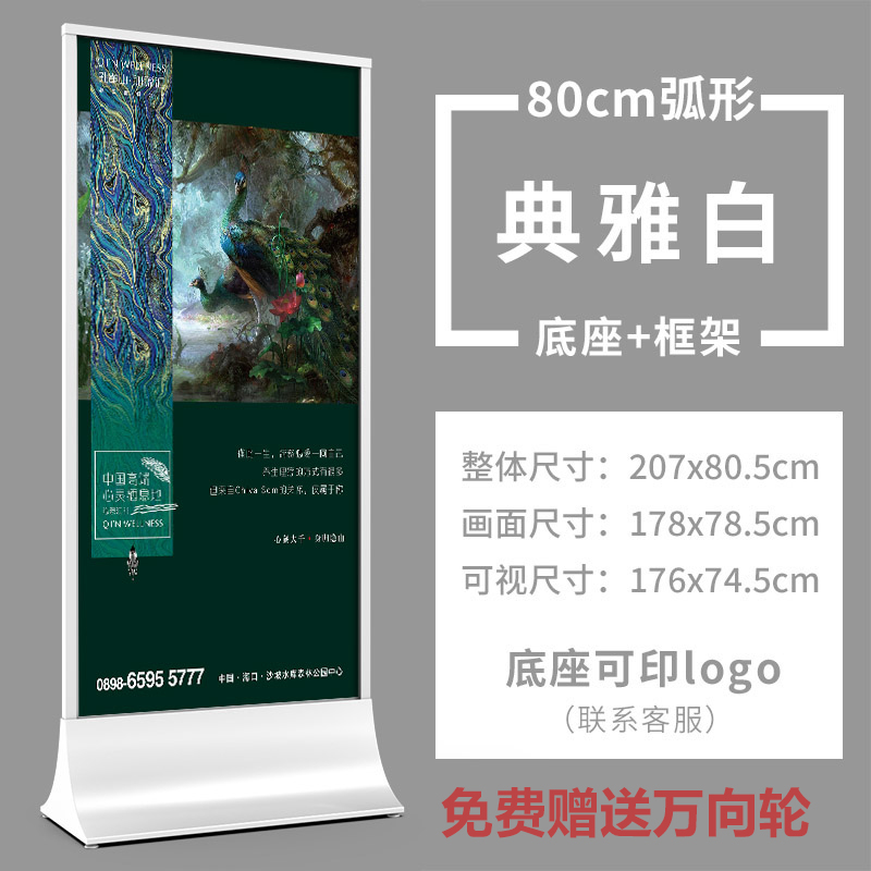 样品屋展示中心丽屏展架房地产广告A牌双面指示牌广告架子kt板宣 - 图0