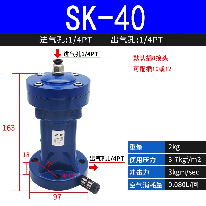 速发气动震动器涡轮振动器工业助流下料仓空气滚珠振荡GT4/6/10/1-图0