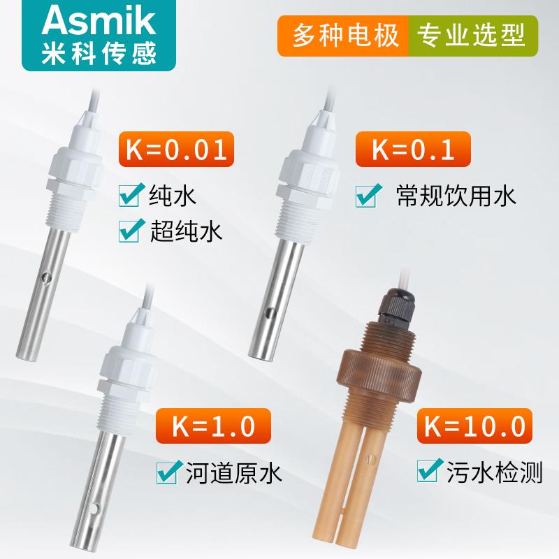 在线电导率仪MIK-nTDS210计EC8检测仪分水析极TDS计纯电测-图1