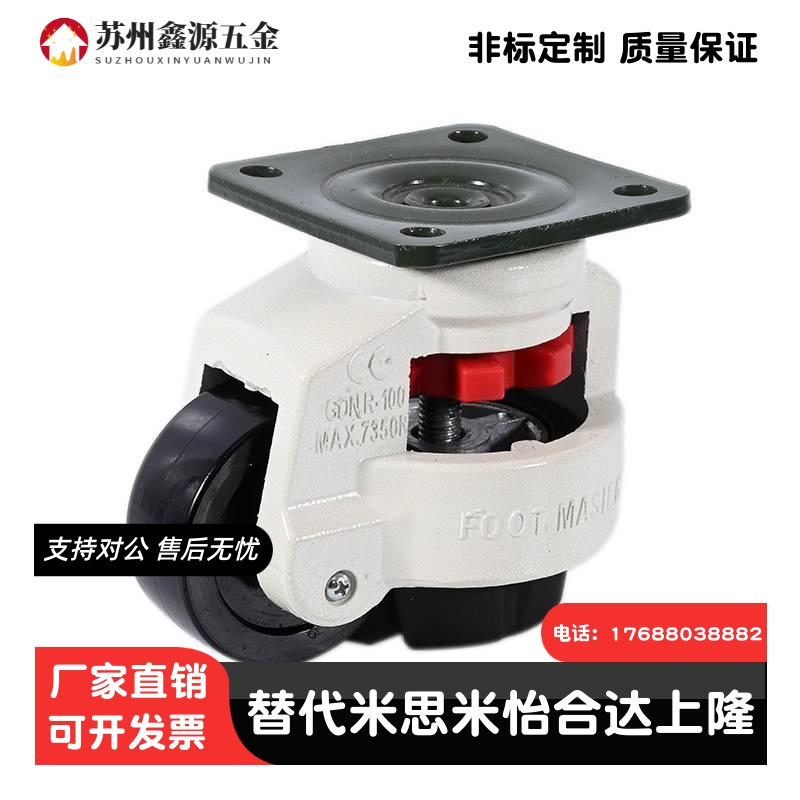 脚轮JPB上隆JPA-40/50/63/75/96/CGR51-60/80-N福马CLDK65/75-U/N - 图0