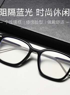 新品Rice nails black qframe glasses frame men's tendy ins re