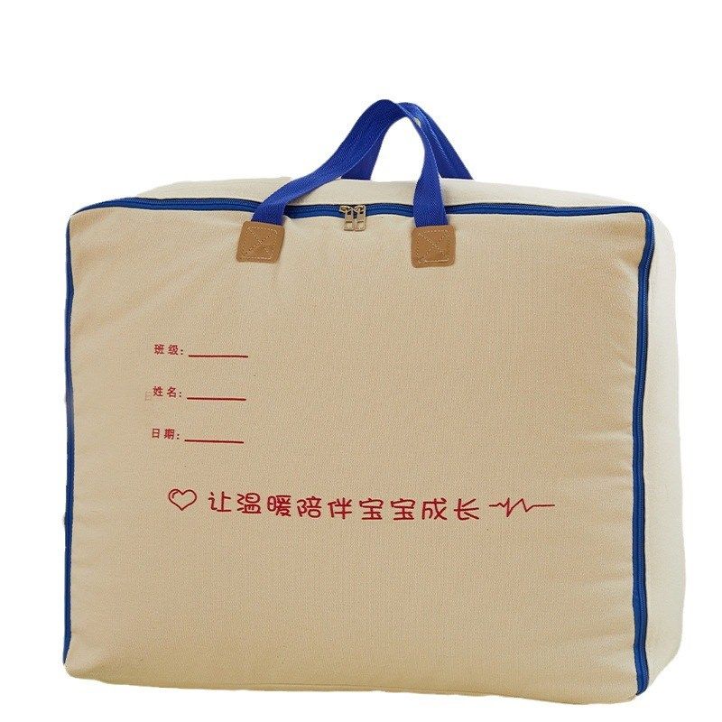 幼儿园被子收纳袋学生帆布包手提袋印logo环保布袋棉被大容量防尘,淘宝优惠券,粉丝福利购,淘宝优惠卷