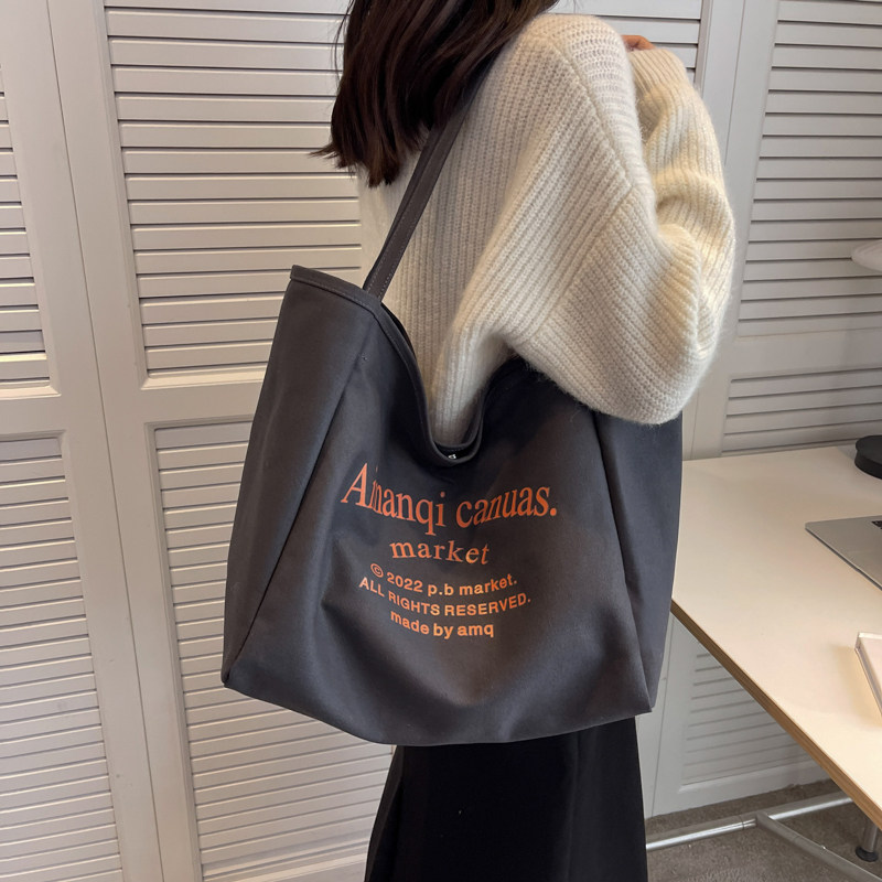 大容量帆布大包女夏2023新款休闲百搭通勤兔头包大学生上课单肩包,淘宝优惠券,粉丝福利购,淘宝优惠卷