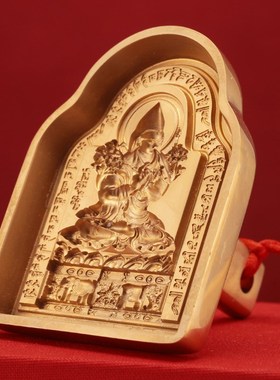 纯黄铜宗喀巴随身擦擦模佛像泥复制工具图案清晰家用客厅把摆件