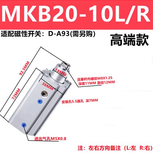 SMC型QCK回转夹紧旋转气缸MKB12/16/32-20RL转角W下压90度夹紧-图1