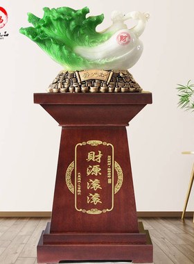 百财落地玉白菜摆件客厅装饰工艺办公室公司饭店店铺乔迁开业礼品