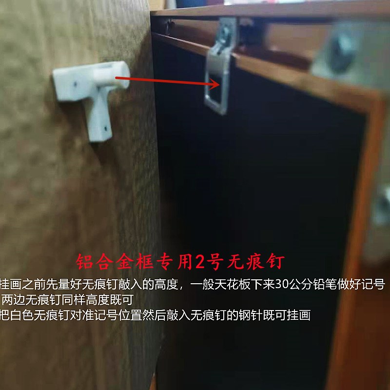 铝合金晶瓷画免打孔钉子壁挂装饰画无痕钉不伤墙面客厅易安装挂钩