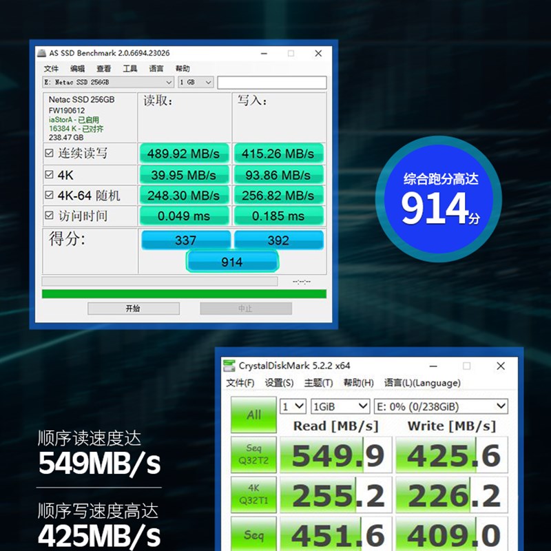 Netac/朗科 128GNetac/朗科固态硬碟128G256G512G1T2T越影N600S全 - 图2