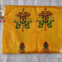 The auspicious eight Baohada sends a loved one to send customers five colors full length 2 m meters wide 25cm price