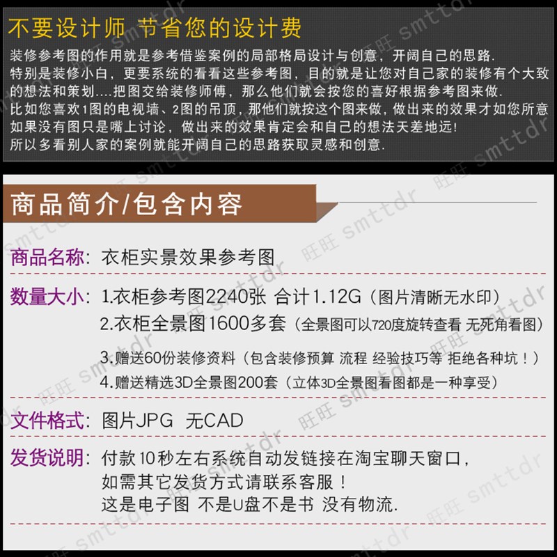 卧室衣柜设计效果图室内装修整体B外部开放式小房间衣帽间房子家