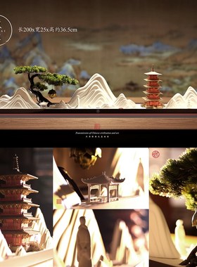 意在枯山水摆件陶瓷假山微景观书房客厅千里江山新中式茶室壁现货